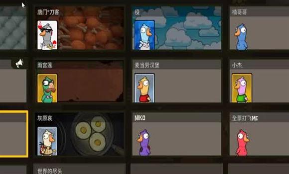 阴阳师手游山海异闻录攻略图文