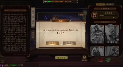 9.2以假乱真成就怎么做