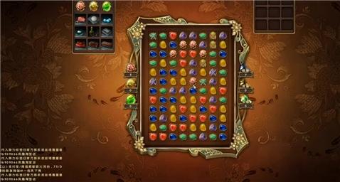 街机游戏勇者之心攻略