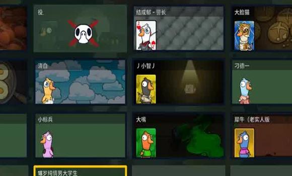 单机游戏无敌秘籍