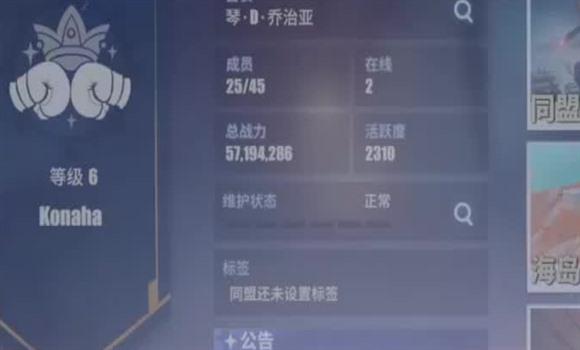 超能世界手游英雄觉醒攻略教学