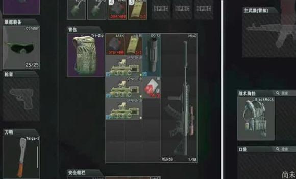 游戏关卡通关秘籍