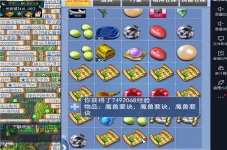 无辜的少女游戏攻略图文解说