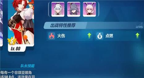 楚留香手游原随云攻略