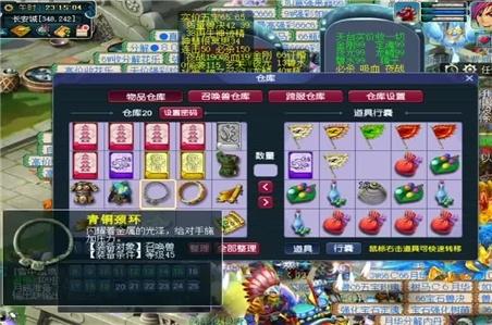 双枪大混战游戏攻略手机版