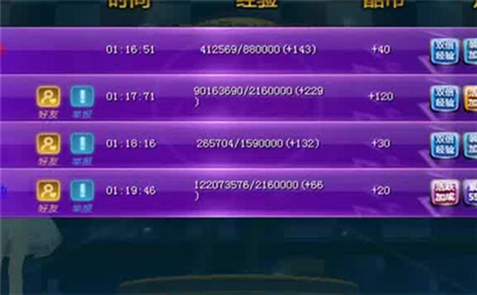 手游英雄无敌装备攻略最新版本