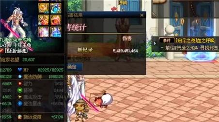 梦幻西游大唐的默认加点方式是什么