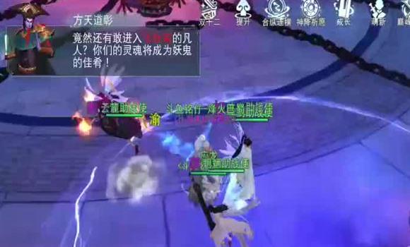 对抗巨人游戏手游攻略