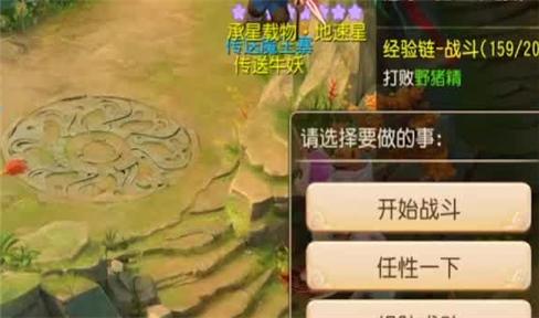 疾风之刃天赋怎么点