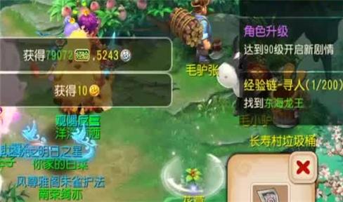 遁地怎么出去