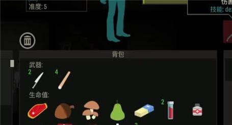 怪物激斗手游攻略大全解说