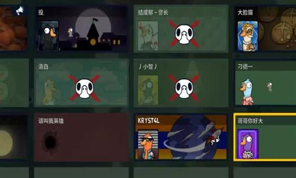 保卫萝卜公园攻略第10关怎么玩