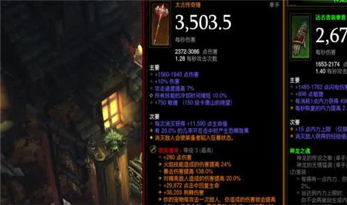 梦幻诛仙灵音最强攻略