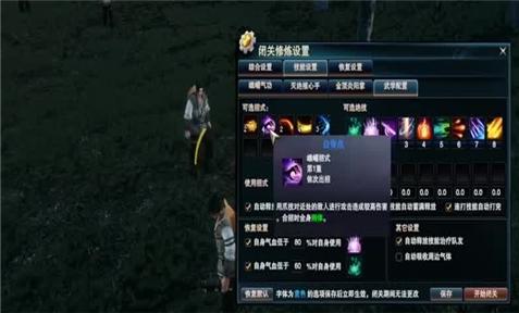 王者语音包设置怎么弄大佬救命