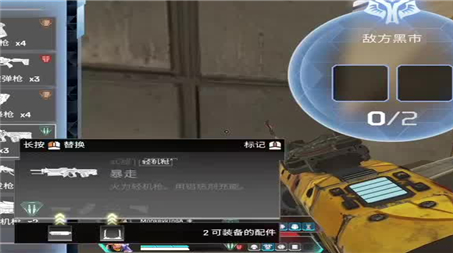 魔兽巫妖王之怒采药攻略