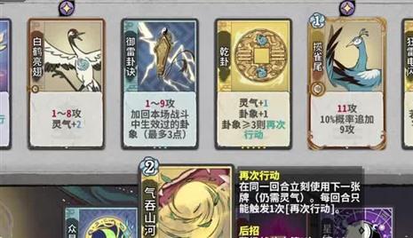 lol手游ad卡牌出装和铭文介绍