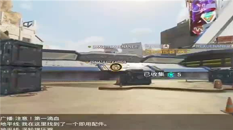 我的幸福农院手游攻略解说