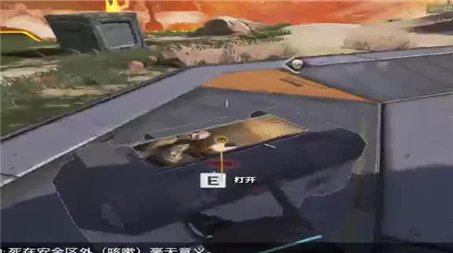 嗜血印套圈游戏技巧