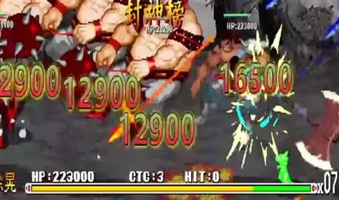 三国续曹操传攻略