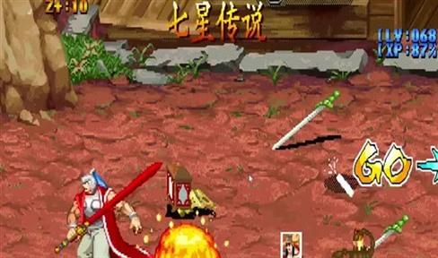 天龙八部天龙八部逍遥攻略（天龙八部逍遥的玩法）