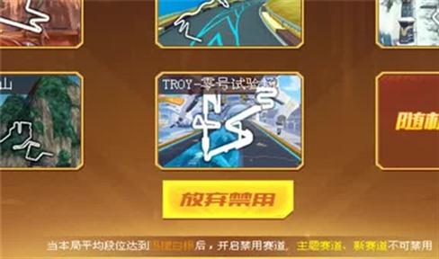 舞会互动游戏攻略大全（舞会互动游戏攻略大全简单）