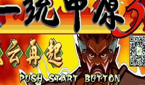 金庸群侠传3古墓攻略图文（金庸群侠传3古墓攻略技能怎么搭配）