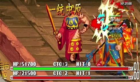 画仙奇缘普通攻略图文（画仙奇缘普通攻略图文大全）