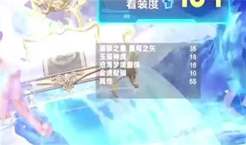 阳光下的真实攻略（阳光下的真实攻略笔怎么触发）