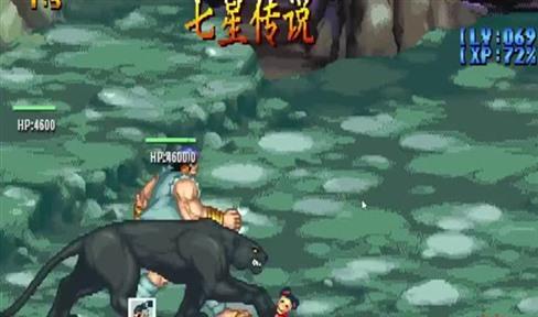 金庸群侠传2贺岁攻略（金庸群侠传2贺岁攻略大全）