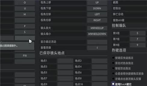 新仙剑奇侠传全流程图文攻略大全（新仙剑奇侠传全流程图文攻略大全视频）