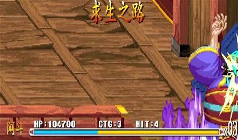 问道手游杀星星技巧攻略（问道手游杀星星技巧攻略图）