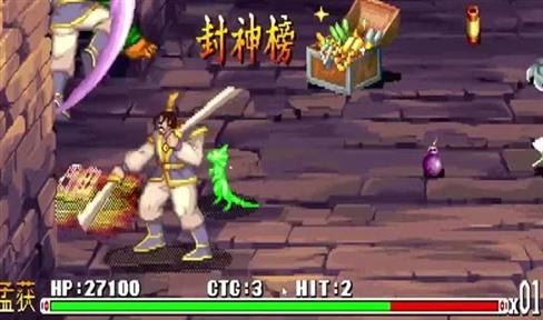 选秘籍闯关的游戏手机（选秘籍闯关的游戏手机版）