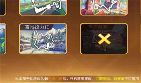 竞速飞车挑战赛攻略（竞速飞车挑战赛攻略视频）
