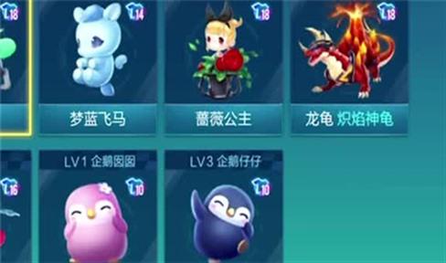 小虎墩大英雄游戏攻略（小虎墩大英雄游戏攻略大全）