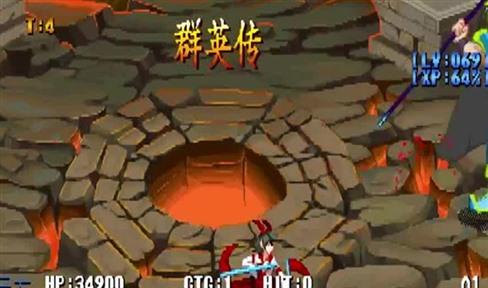 幻想三国志4外传攻略大全（幻想三国志4外传攻略大全最新）