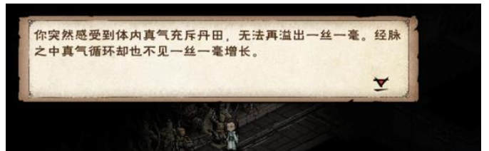 烟雨江湖主角93级突破任务攻略_烟雨江湖主角93级突破任务怎么做