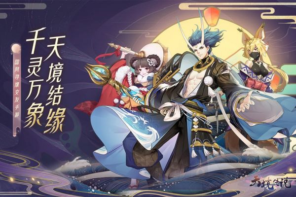 天境传说迸发阵型怎么搭配_天境传说迸发阵型调配攻略