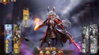 <strong>少年三国志零周泰技能是什么_少年三国志零周泰技能大全</strong>