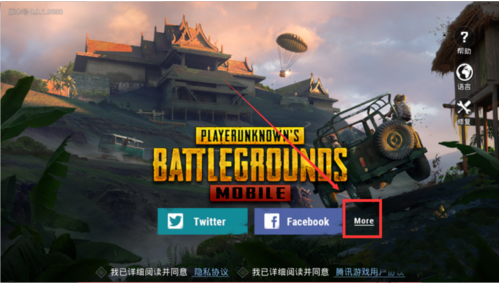 pubg国际服手游怎么登录_pubg国际服登录方式一览