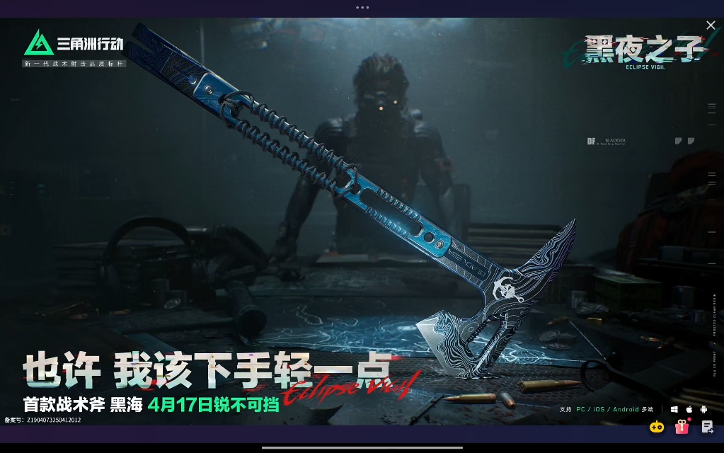 三角洲s4百亿三角券怎么用_三角洲行动s4百亿三角券使用方案