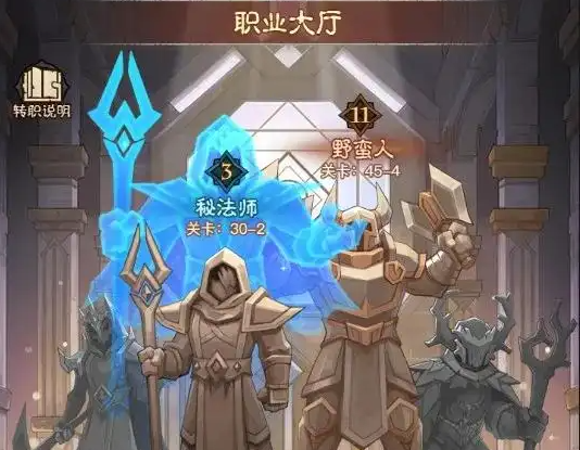<strong>英雄没有闪转职后功能有什么变动_英雄没有闪转职后功能效果说明</strong>