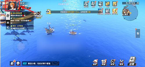 航海王巅峰对决怎么用英雄转换英雄_航海王热血航线更换主人物方法