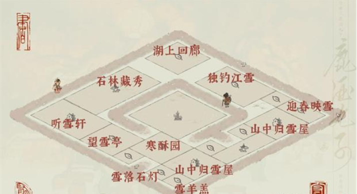 《江南百景图》白雪镇布局攻略