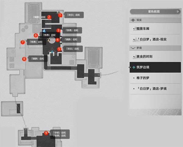 《崩坏：星穹铁道》匹诺康尼情绪齿轮全收集攻略