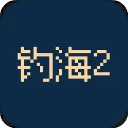 钓海2游戏最新版 v1.24.01091600