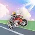 <strong>摩托车GO狂野之路游戏安卓版 v1.0.0</strong>