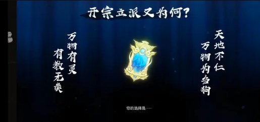 最强祖师仙缘弟子获得攻略_最强祖师仙缘弟子获得方法