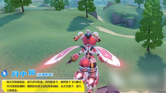 <strong>机动都市阿尔法玉兔怎么样_机动都市阿尔法玉兔强度分析</strong>