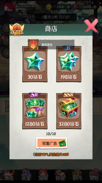 小师妹剑侠梦游戏安卓版图片1