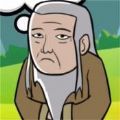 愚公移大山游戏最新版 v1.0